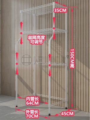 衛(wèi)生間洗衣機(jī)金屬收納置物架