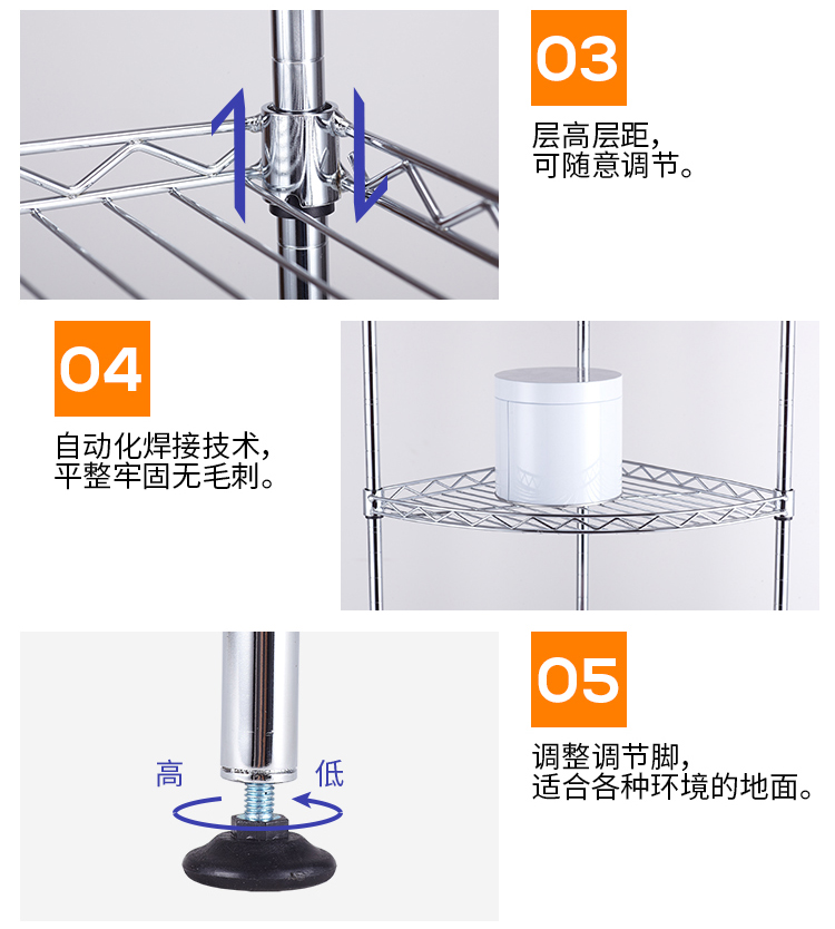 三角網(wǎng)電鍍_02